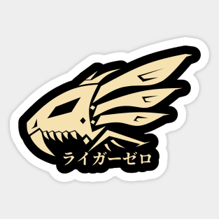 Liger head white Sticker